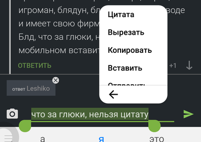 ����������� � �����������