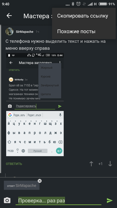 Иллюстрация к комментарию