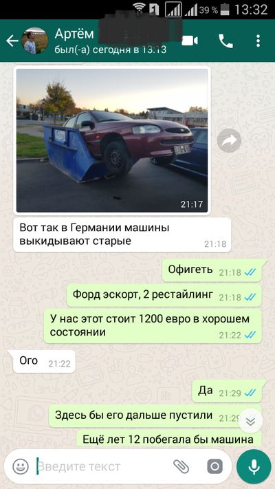 ����������� � �����������