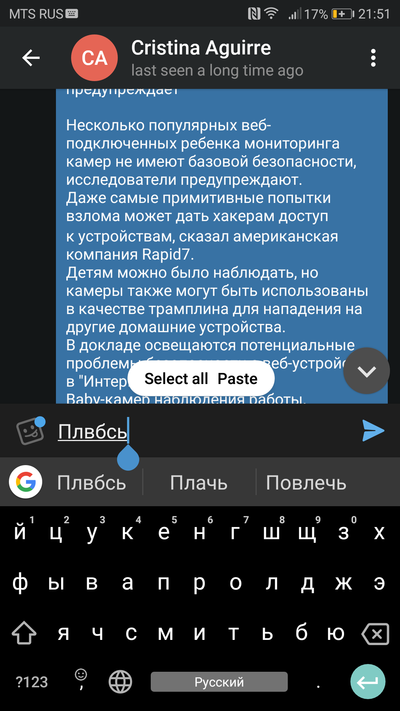 Иллюстрация к комментарию