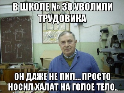 что такое светлый юмор. Смотреть фото что такое светлый юмор. Смотреть картинку что такое светлый юмор. Картинка про что такое светлый юмор. Фото что такое светлый юмор
