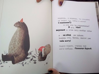 Иллюстрация к комментарию