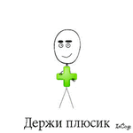 Предпросмотр