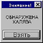 rtk sbrf wifi что это такое. Смотреть фото rtk sbrf wifi что это такое. Смотреть картинку rtk sbrf wifi что это такое. Картинка про rtk sbrf wifi что это такое. Фото rtk sbrf wifi что это такое