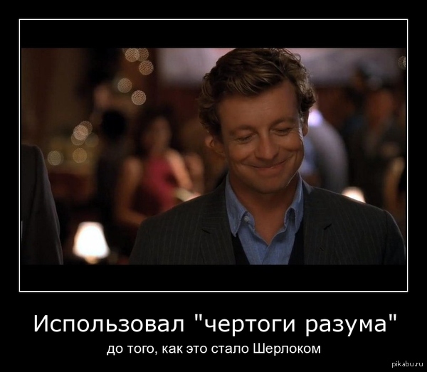 Патрик Джейн