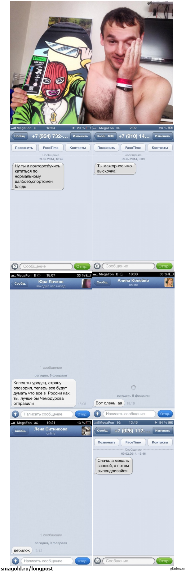         SMS. 