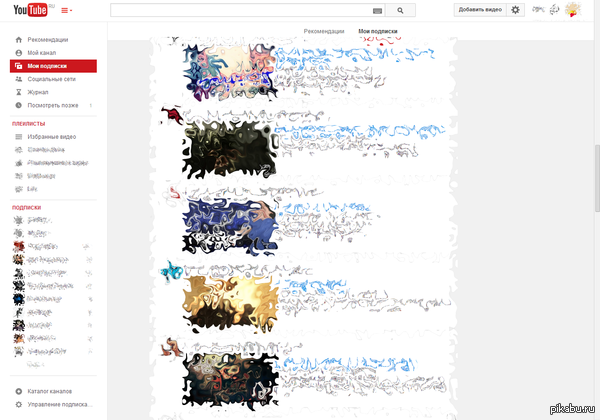 YouTube опять поменял дизайн