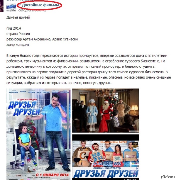 Определенно, шорт-лист "Оскара"