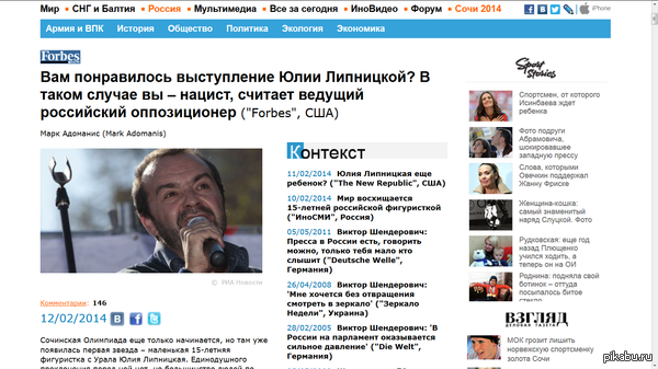 Ущипните меня