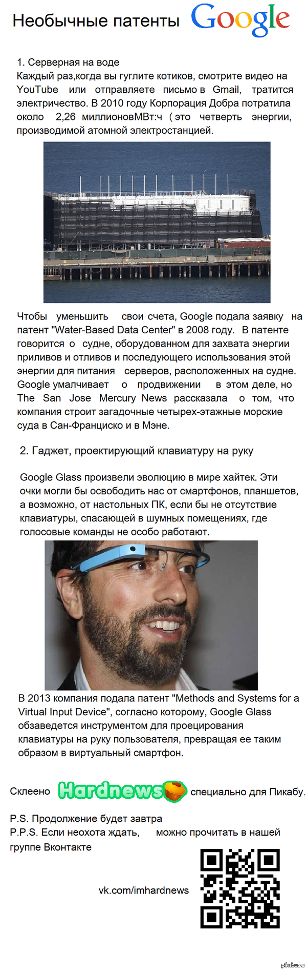 ��������� ������� ����. ����� 1.