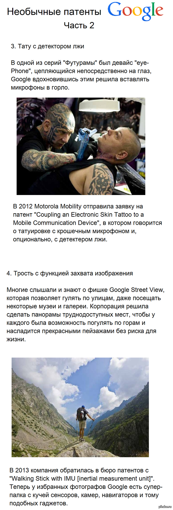 ������� ����. ����� 2