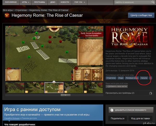        steam =)