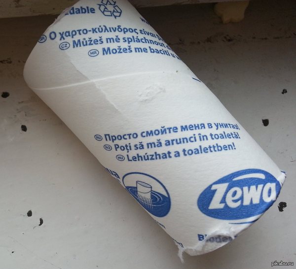 Безысходность