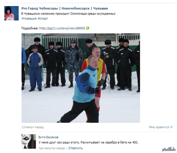 Немного олимпиады