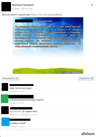 ����� ��������� � ���� ���