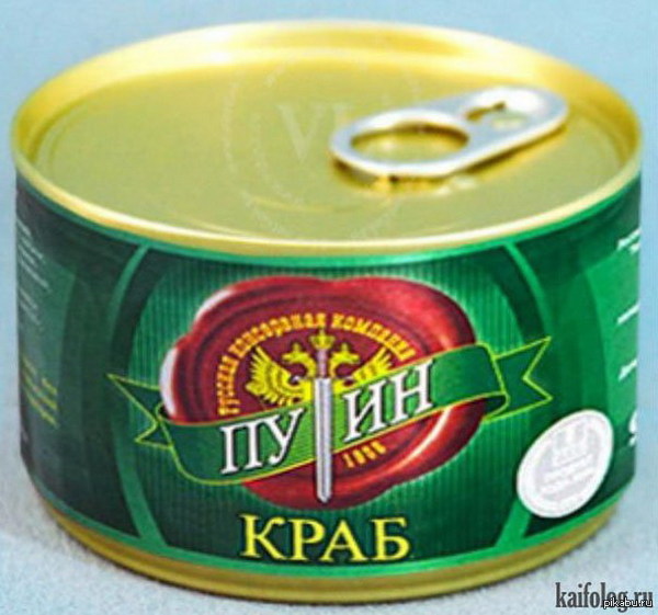 Показалось...