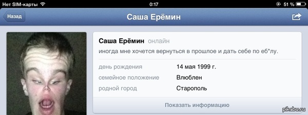 ��� �������, ����� ������� ��������� � ���� ��� ���