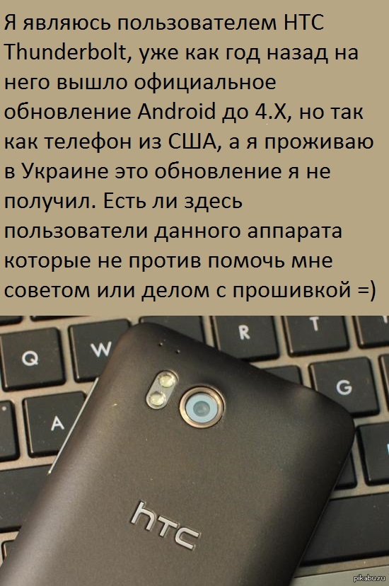    Pikabu.   Android ics.      .             .