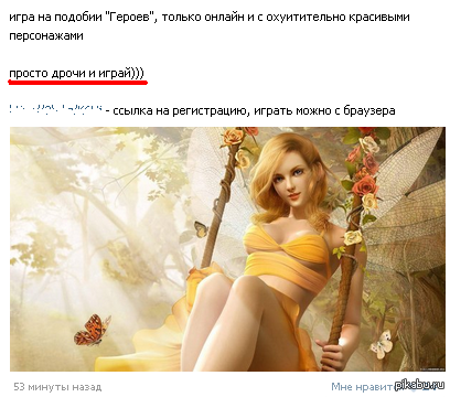 ��, �� ��� �������
