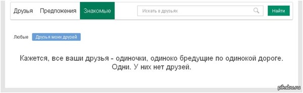 mail.ru.  