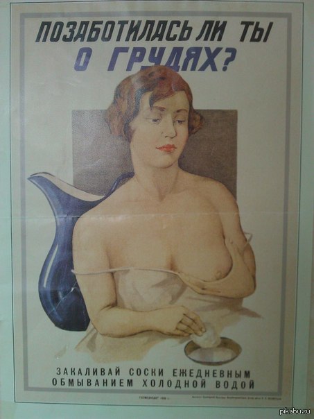 Always pleased with the posters from this Series - NSFW, Humor, Fun