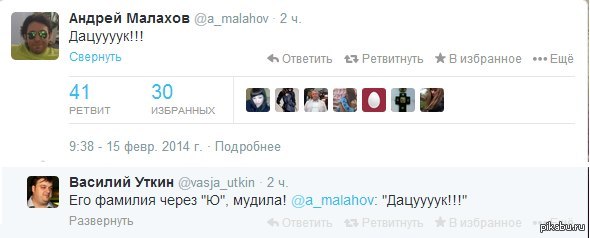 В свете последних событий