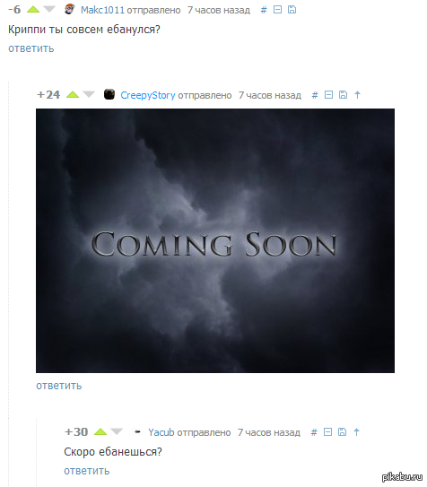 Coming soon