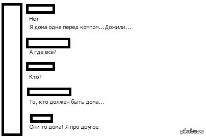 Женская логика | Пикабу