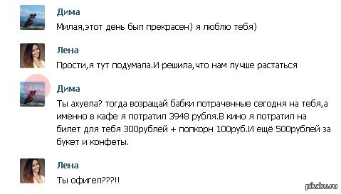 ��� ���������.