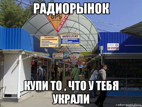 И опять-таки украдут )