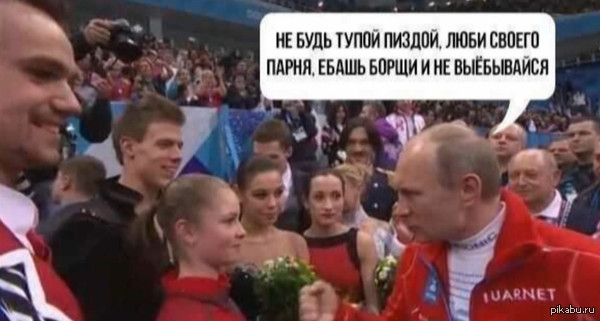 Motivation from Putin - NSFW, Vladimir Putin, Olympiad, , MDK