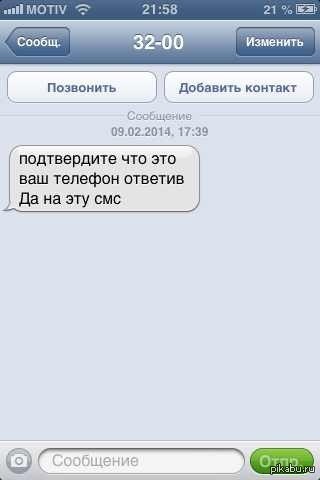 То ли я развод не удался, то ли я должен был сыграть в экстрасенса?)