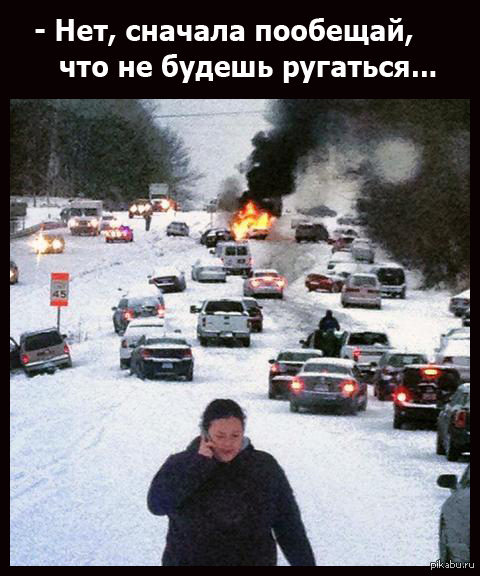 Съездила к подружке