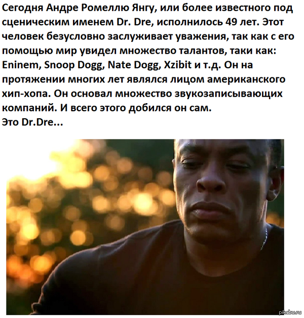   Dr. Dre 