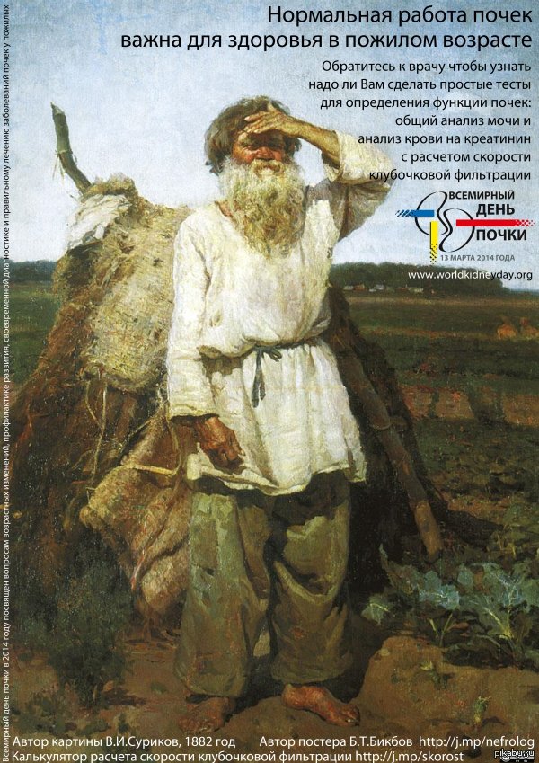 ��������� ���� ����� - 13 ����� 2014 ����