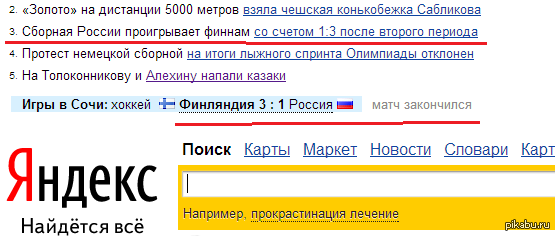 � ������ �� ��������...