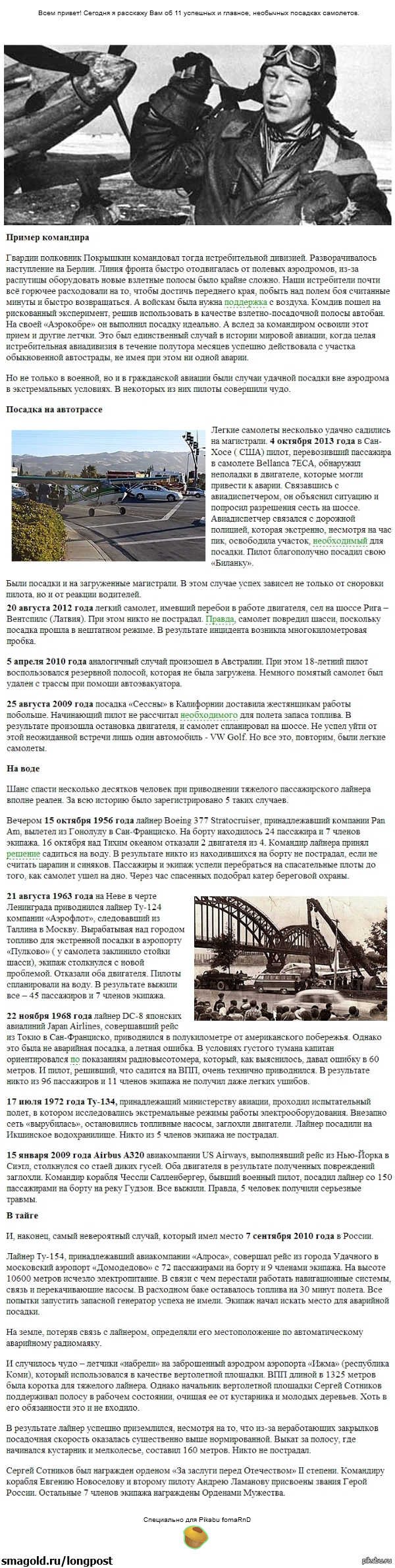 11 �������� ��������� ������� ���������