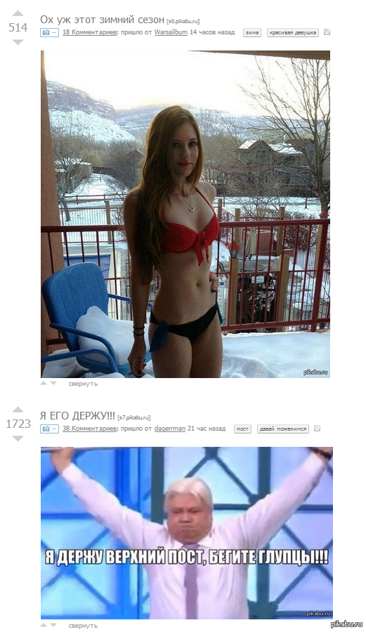     .     <a href="http://pikabu.ru/story/ya_ego_derzhu_1981846">http://pikabu.ru/story/_1981846</a>      
