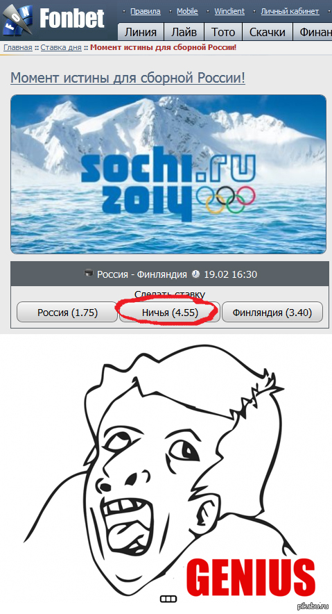 ����-���, ������ - ���������