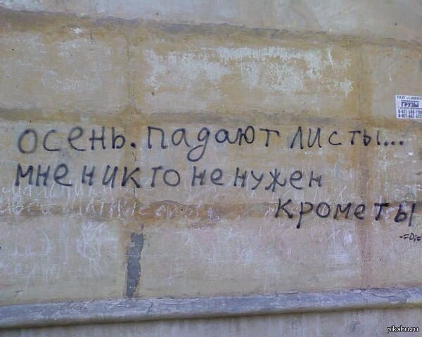 Никому не отдам. Нет у тебя никого кроме твоего господа картинки. Мне никто не нужен кроме тебя картинки. Никто не заменит тебя. Ты не видишь никого кроме меня.