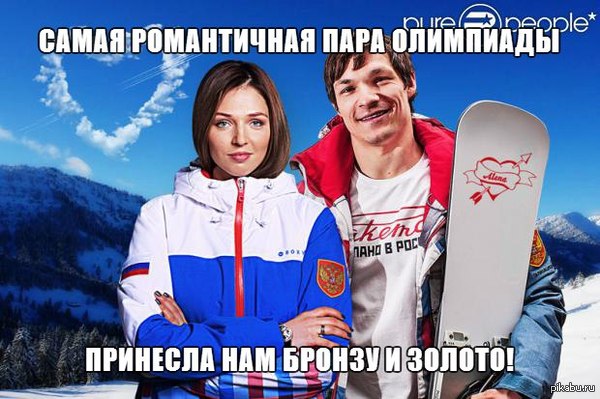 Ура! Молодцы)