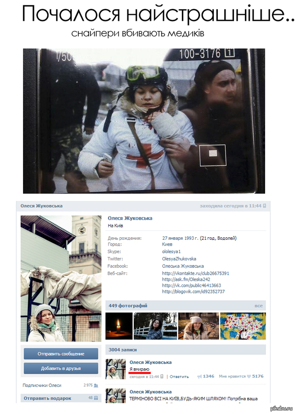 �������� �����������...