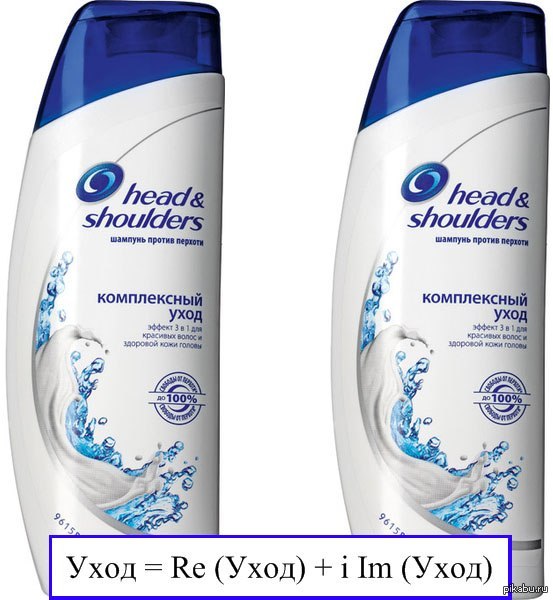 комплексный уход