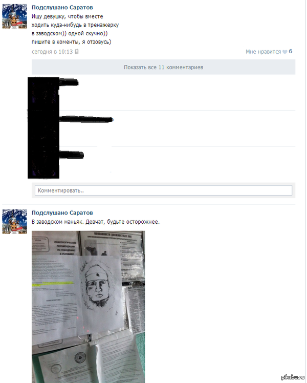 ����������� ������ �� �������!