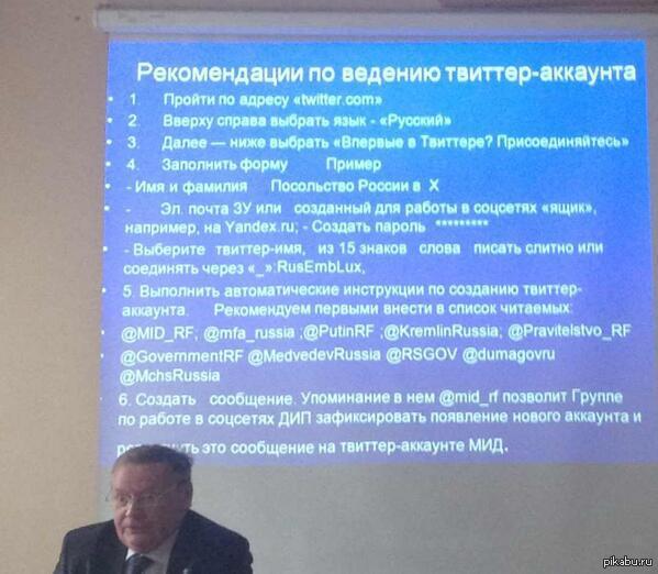 ��� � ����� ���� �������� � Twitter