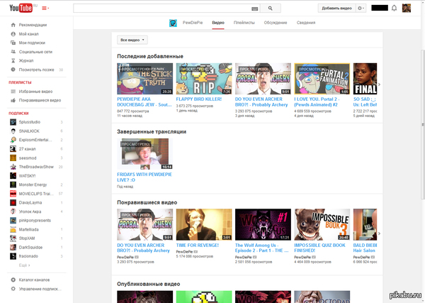 Youtube опять перекособочило.