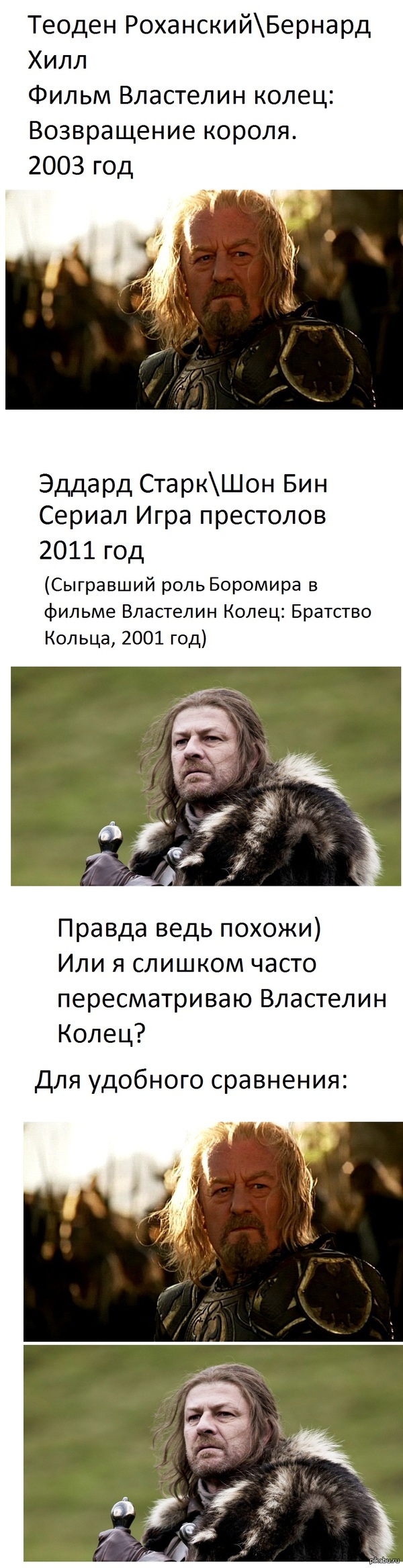 Бернард Хилл: истории из жизни, советы, новости, юмор и картинки — Все  посты | Пикабу