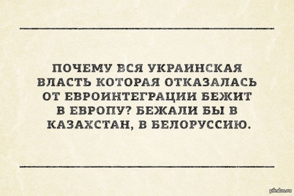 Действительно, почему?