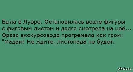 Листопада не будет:)