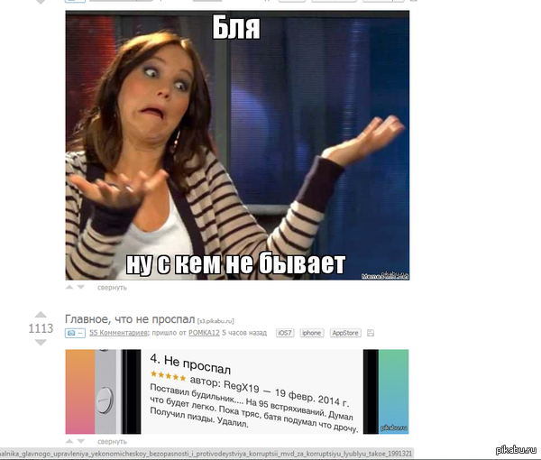 Случайности не случайны...